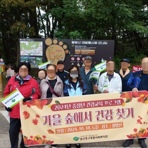 울산중구종합사회복지관, 중장년 1인 가구 대…